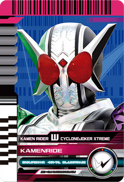 ゼインカード PREMIUM DX ゼインカードセット | 仮面ライダーシリーズ