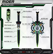 Prismbicker spelling.png (329 KB) Prismbicker