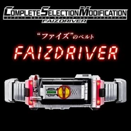 Faizdriver spelling.jpg (40 KB) Faizdriver