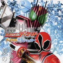 Kamen Rider Decade All Riders Vs Dai Shocker Kamen Rider Wiki Fandom