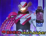 Build OctopusCake.png (406 KB) Trial Form (OctopusCake)