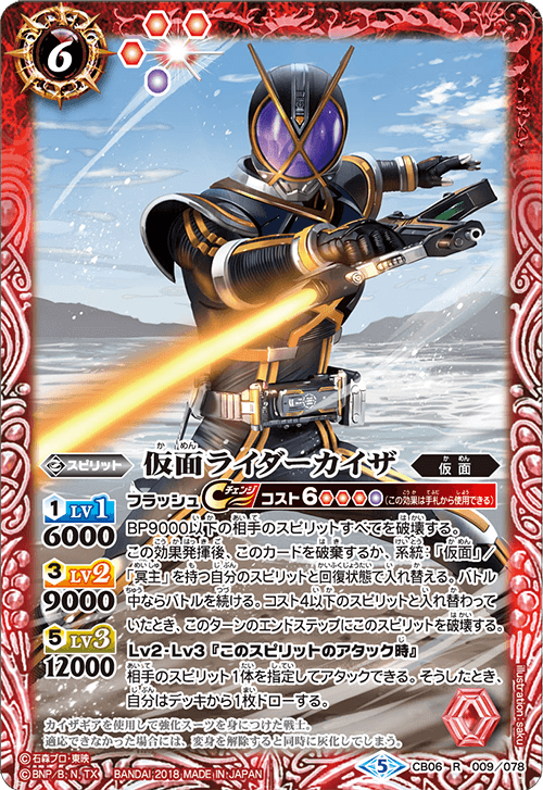 Masato Kusaka | Kamen Rider Wiki | Fandom