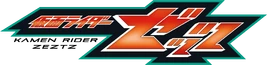 Kamen Rider Zeztz Logo