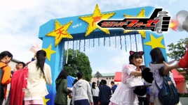 Fourze