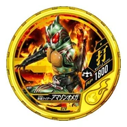 Kamen Rider Amazon Omega medal
