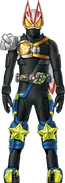 Geats Armed Drill Monster Concept Art