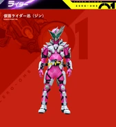 Kamen Rider Jin spelling.png (272 KB) Kamen Rider Jin