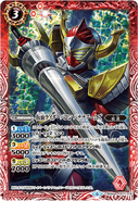 Kamen Rider Baron Banana Arms in Battle Spirits