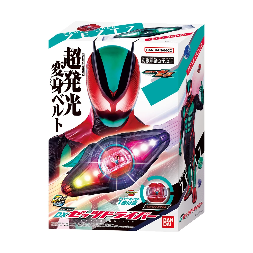 Zeztz Driver/Toyline | Kamen Rider Wiki | Fandom