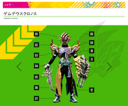 Gcronus spelling.png (275 KB) Gamedeus Cronus