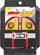 KRGav-Faiz Gochizo.png (101 KB) Faiz Gochizo