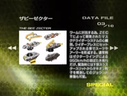 The Bee Zecter spelling.png (354 KB) The Bee Zecter