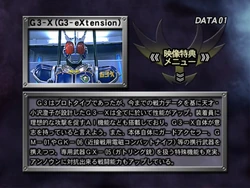 Style Guide Kamen Rider Spellings Kamen Rider Wiki Fandom