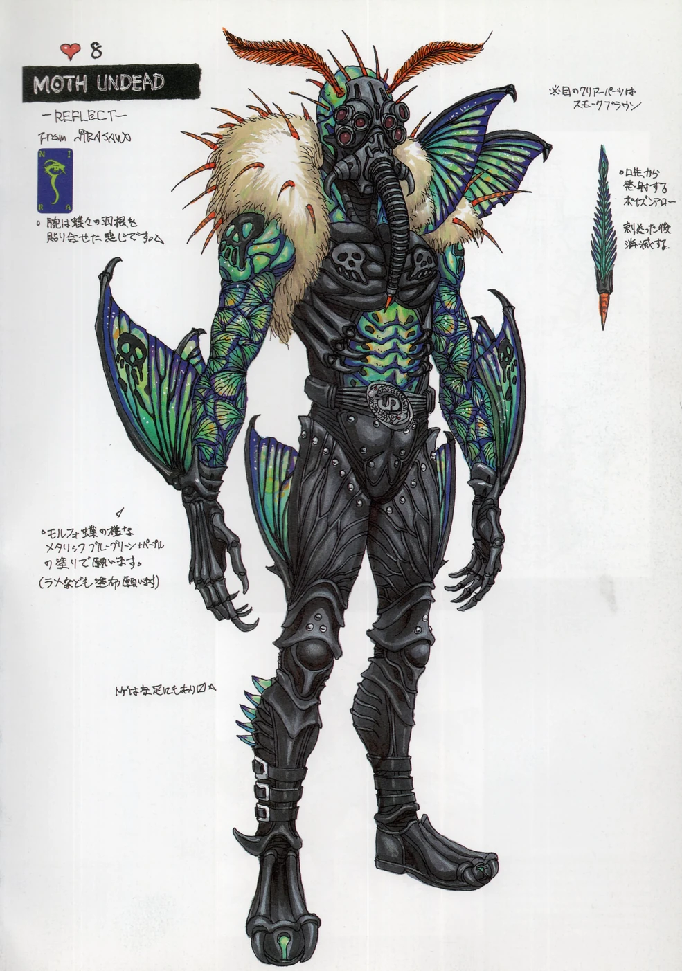 ミワ Moth Undead | Kamen Rider Wiki | Fandom