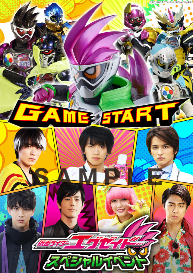 Kamen Rider Ex-Aid: Special Event | Kamen Rider Wiki | Fandom