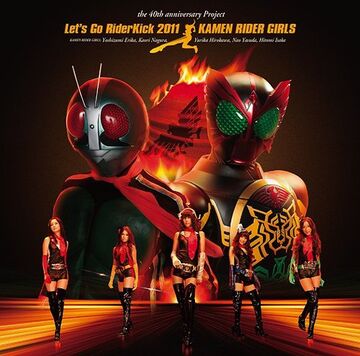 Let's Go Rider Kick 2011 | Kamen Rider Wiki | Fandom