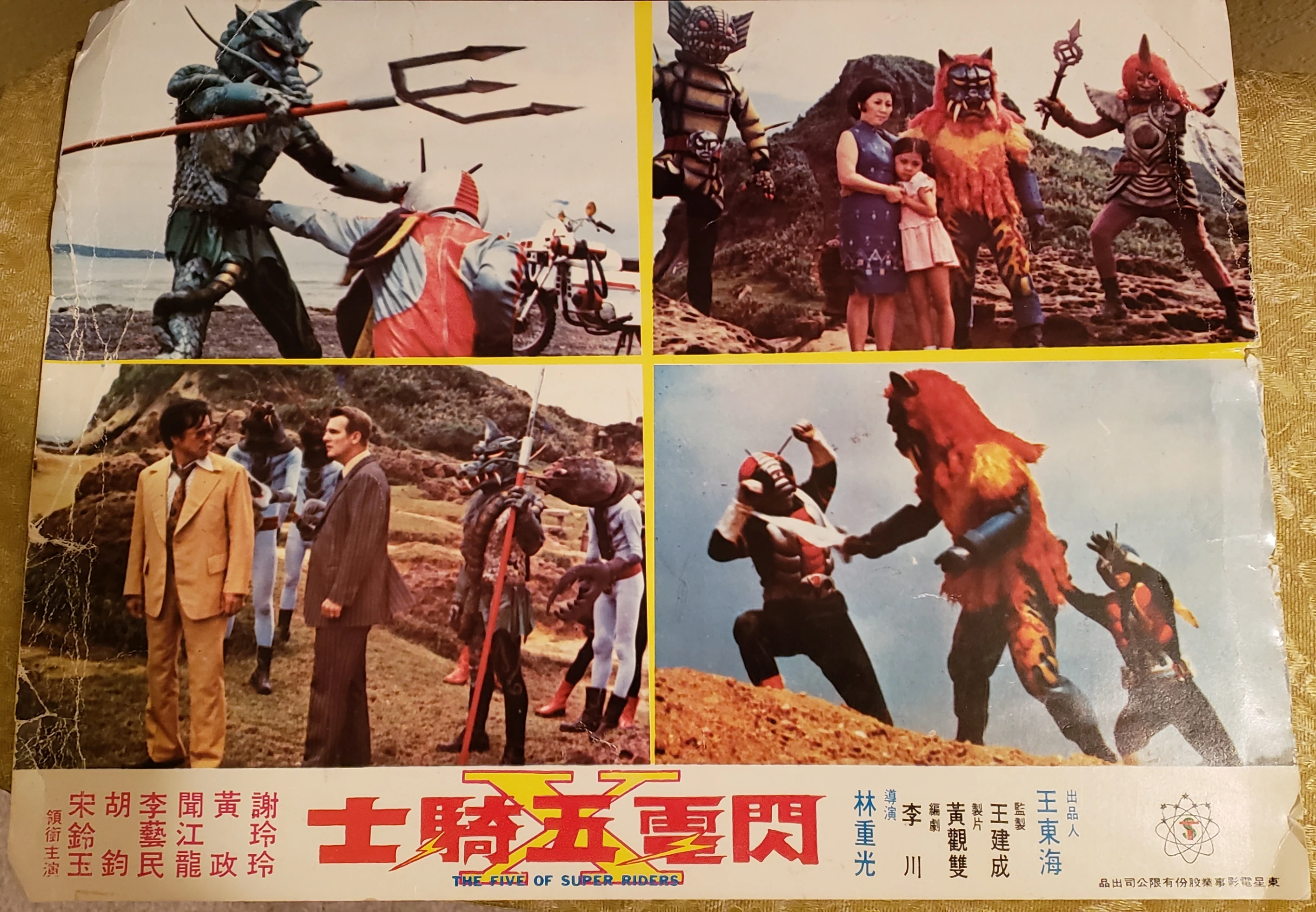 The Five of Super Riders | Kamen Rider Wiki | Fandom