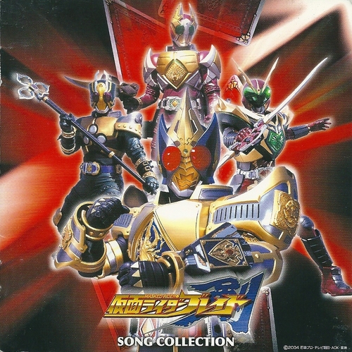 Kakusei Kamen Rider Wiki Fandom Kakusei Kamen Rider Wiki Fandom