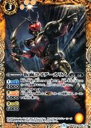 Kamen Rider Chalice Battle Spirits card