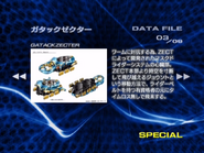 Gatack Zecter spelling.png (425 KB) Gatack Zecter