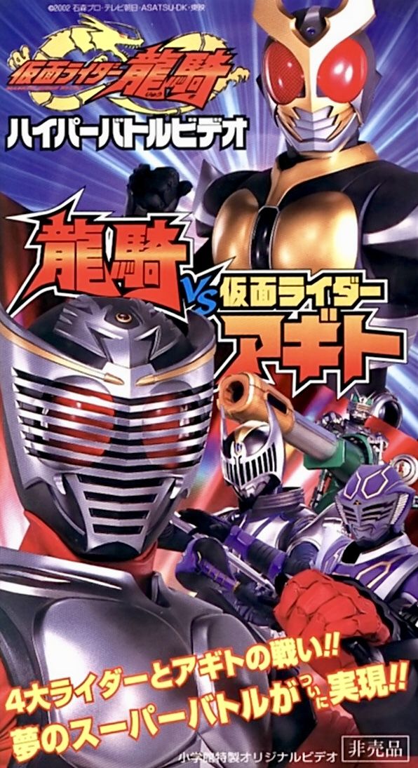 download kamen rider ryuki full episode sub indo download kamen rider ryuki full episode sub indo