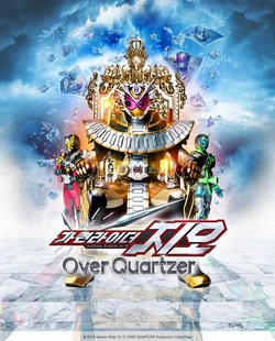 Kamen Rider Zi O Over Quartzer Kamen Rider Wiki Fandom