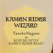 Kosuke Nito Spelling.png (118 KB) Kosuke Nito