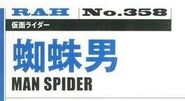 Man Spider spelling.jpg (34 KB) Man Spider