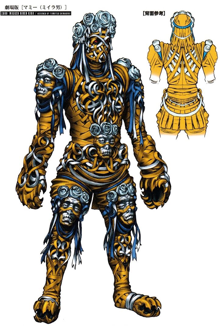 Mummy Legendorga | Kamen Rider Wiki | Fandom