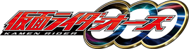 OOO Logo