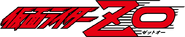 Kamen Rider ZO