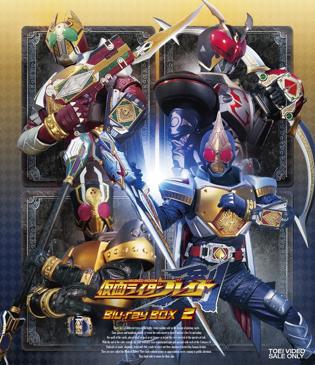 The Two Chalices | Kamen Rider Wiki | Fandom