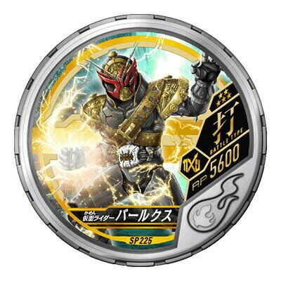 SOUGO Tokiwa | Kamen Rider Wiki | Fandom