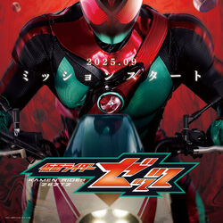Kamen Rider Wiki | Fandom