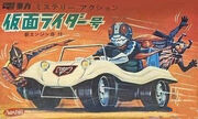 KamenRider2DrivedCarinToyAdvertisement