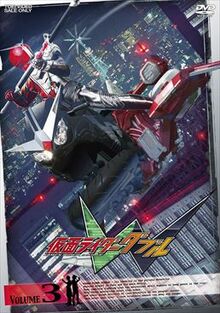 Kamen Rider W Volume 3