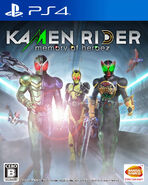 29 octobre 2020 Kamen Rider : memory of heroez Développement : NatsumeAtari Édition : Bandai Namco Entertainment