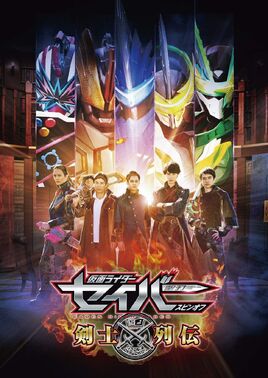 Swordsmen Chronicles