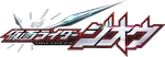Kamen Rider Zi-O Logo