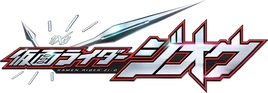 Kamen Rider Zi-O Logo