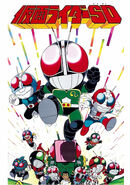 23 janvier 1993 Kamen Rider SD : Un mystérieux homme-araignée !? Scénariste : Ino'ue Toshiki Réalisateur : Kawata Takenori