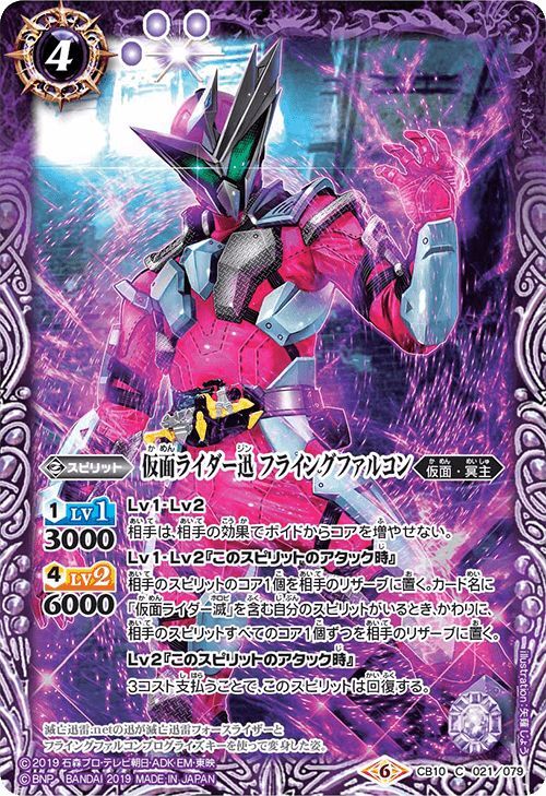 Jin | Kamen Rider Wiki | Fandom Jin | Kamen Rider Wiki | Fandom