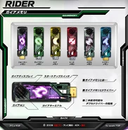 Gaiamemory spelling.png (355 KB) Gaiamemory