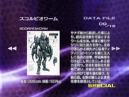 Scorpioworm spelling.png (423 KB) Scorpioworm