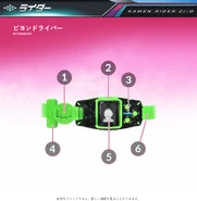 Beyondriver spelling.png (339 KB) Beyondriver