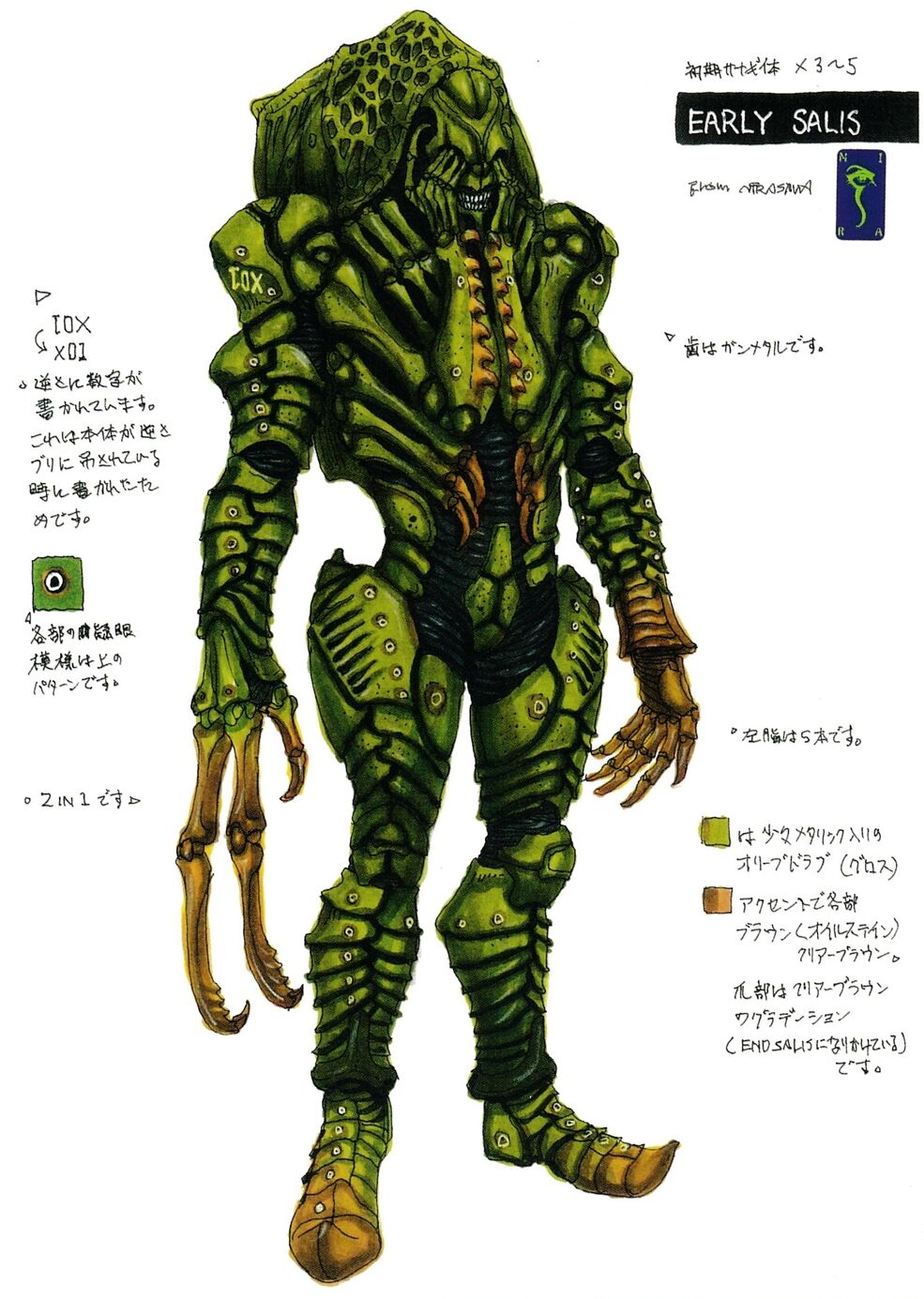 Amazon.com: DOESN'T (Wani Pix #005, Japanese Comics