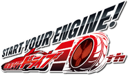 Kamen Rider Drive 10th Anniversary