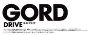 Gord Drive spelling.jpg (445 KB) Gord Drive