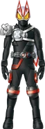 Geats Armed Propeller Faiz Concept Art