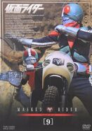 Kamen Rider Volume 9, DVD cover